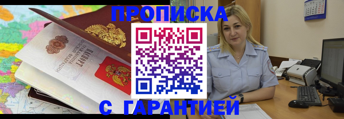 временная регистрация адрес в Тихвине