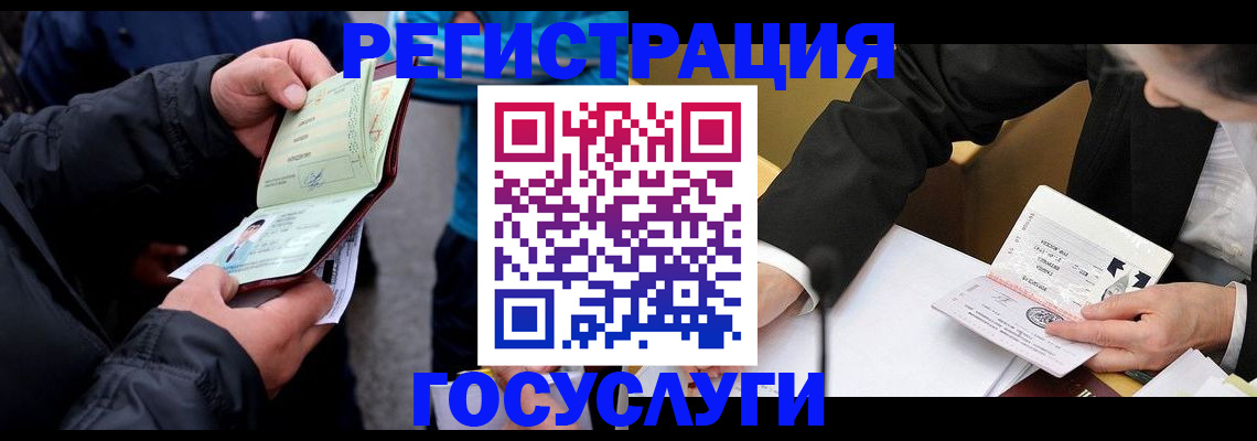 регистрация для дет. сада в Тихвине