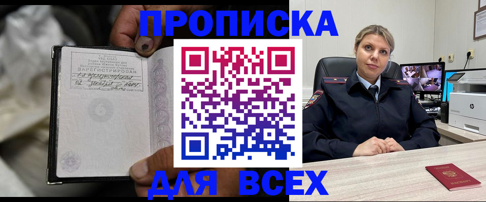 где прописаться в Тихвине