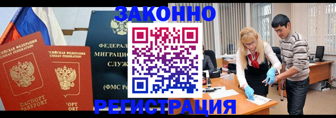 прописка паспорт в Тихвине